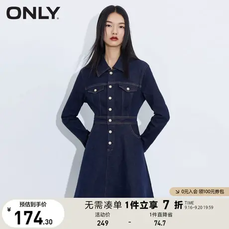 【买4免1】ONLY奥莱夏季时尚修身显瘦A字短款牛仔连衣裙女图片