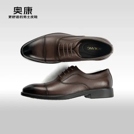 奥康男鞋2023春秋季英伦商务正装皮鞋真皮舒适牛津鞋结婚新郎鞋商品大图