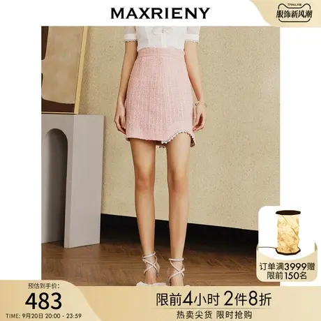 MAXRIENY春日温柔氛围感樱花粉半裙女2023春季粗花呢裙子图片