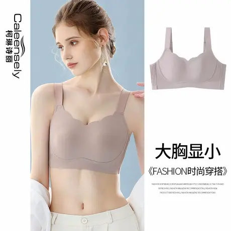 女士大胸显小全罩杯无痕无钢圈薄款内衣大码收副乳胖mm夏季内衣图片