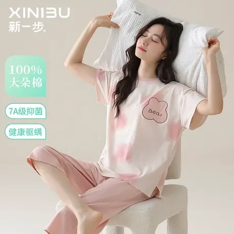 新一步纯棉睡衣女夏款套头短袖七分裤套装薄款休闲家居服2024新款图片