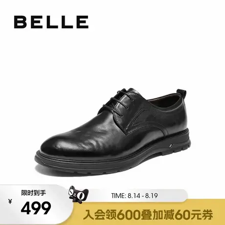 百丽男士通勤休闲商务正装皮鞋男2025冬季新款牛革结婚鞋L6013DM5图片
