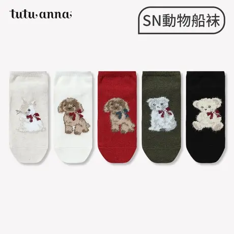 tutuanna纯色棉质起毛动物图案船袜图片