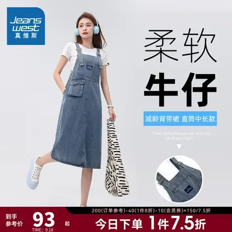 LY真维斯女装宽松牛仔连衣裙 2023夏季新款 学生减龄牛仔背带裙女图片