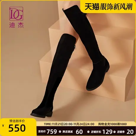 DG黑色弹力过膝靴女长靴秋冬新款粗跟不掉筒英伦风加绒高筒靴图片