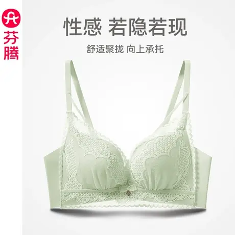 芬腾内衣女聚拢上托防下垂性感蕾丝文胸无钢圈透气舒适收副乳胸罩图片