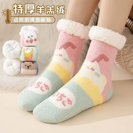 地板袜女士秋冬款加绒加厚羊羔绒居家珊瑚绒睡眠袜冬天保暖月子袜图片