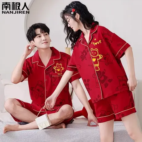 睡衣结婚新婚情侣套装纯棉男款女夏款红色本命年公仔情侣睡衣夏季商品大图