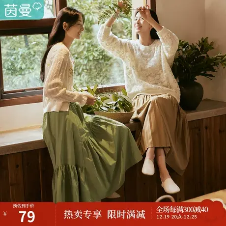 【商场同款】茵曼秋女装新款田园不规则荷叶边过膝半身裙伞裙图片