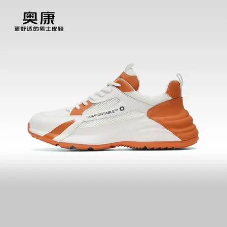 【门店发货】AOKANG奥康男鞋春夏季时尚休闲鞋男透气运动老爹鞋图片