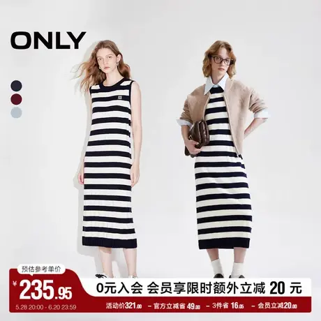 ONLY奥莱2025夏季新款休闲风百搭弹力条纹长裙针织连衣裙女图片