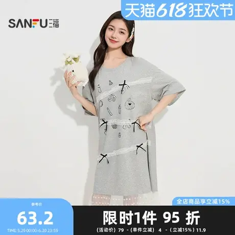 三福女夏季日系小清新花边睡裙 甜美宽松短袖家居服女501786图片
