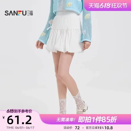 三福短裙女2025新款夏季小个子绑带花苞裙摆甜美白色半身裙子女装图片