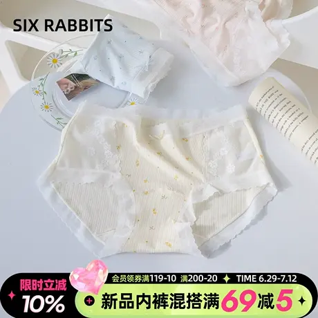 六只兔子甜美碎花内裤女抑菌底裆薄款透气舒适全包臀蕾丝边三角裤图片