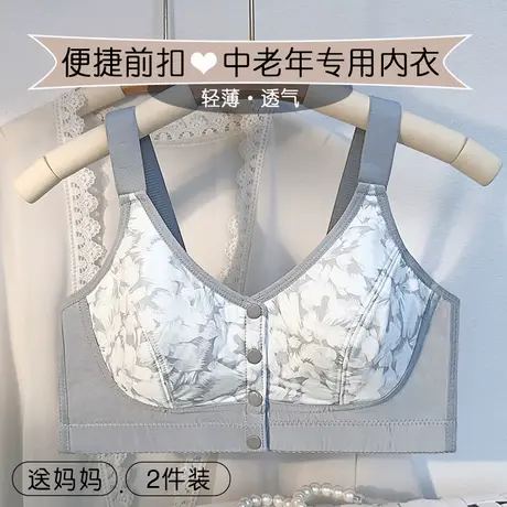 大码妈妈内衣女薄大胸显小聚拢收副乳文胸罩中老年专用无钢圈前扣图片