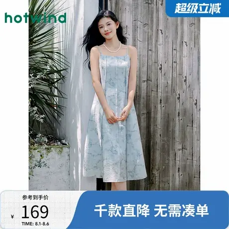 热风吊带连衣裙2025年夏季新款女士印花吊带裙国风度假吊带连衣裙图片
