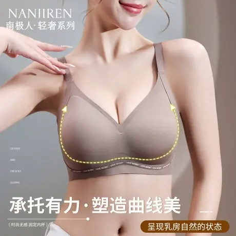 内衣女聚拢小胸秋冬季新款无痕显大按摩手掌杯收副乳防下垂文胸罩图片