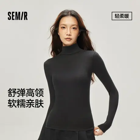 Semir/森马森马女士肌底衣薄款秋冬季内搭打底衫女秋衣高图片