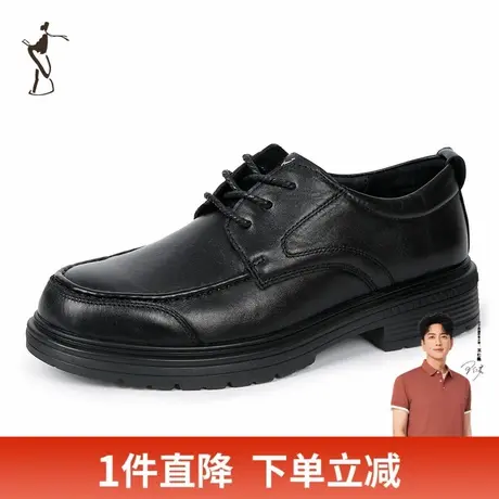 才子男鞋舒适时尚黑色休闲皮鞋图片