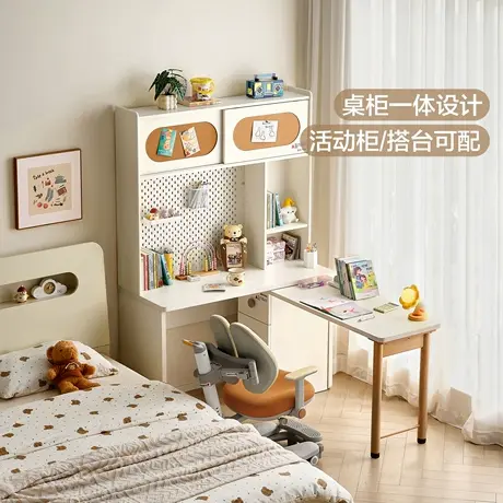 全友家居儿童房书桌书柜一体洞洞板储物青少年卧室学习用转角组合图片