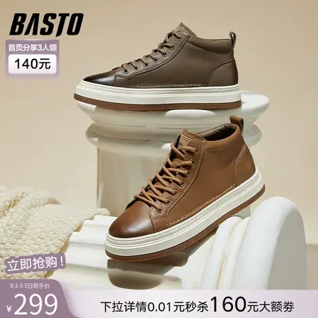 百思图冬季新款时尚通勤高帮运动板鞋厚底圆头男休闲短靴30907DD3商品大图