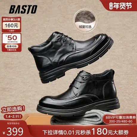 百思图25冬商场新款加绒真皮男士皮鞋系带高帮商务靴子男60305DD5图片