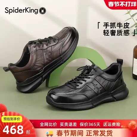蜘蛛王男鞋真皮运动休闲鞋春秋季舒适系带防滑耐磨板鞋厚底简约图片