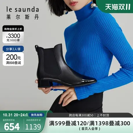 莱尔斯丹2023秋冬新款时尚优雅圆头纯色拼接粗跟女鞋女靴4T34905图片