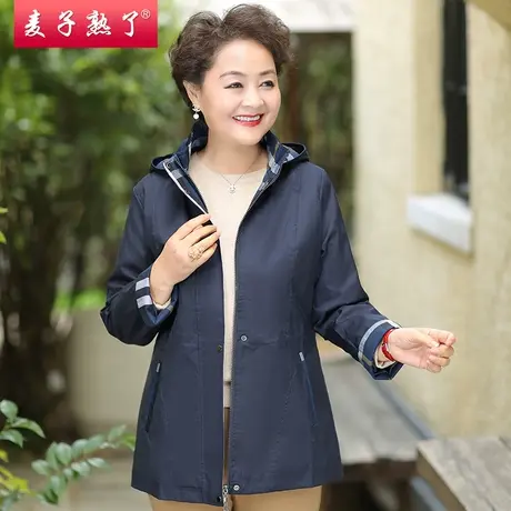 中老年人女装休闲外套奶奶装气质风衣妈妈春装长袖上衣服春秋新款商品大图