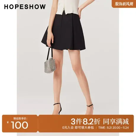 红袖outlets黑色短裙hopeshow2023夏季新款女装宽腰头压褶A字裙图片
