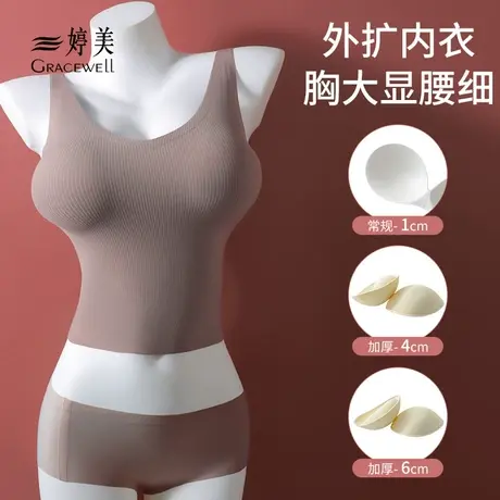 婷美内衣女小胸聚拢运动外扩型漫画文胸罩薄款收副乳防下垂调整型图片