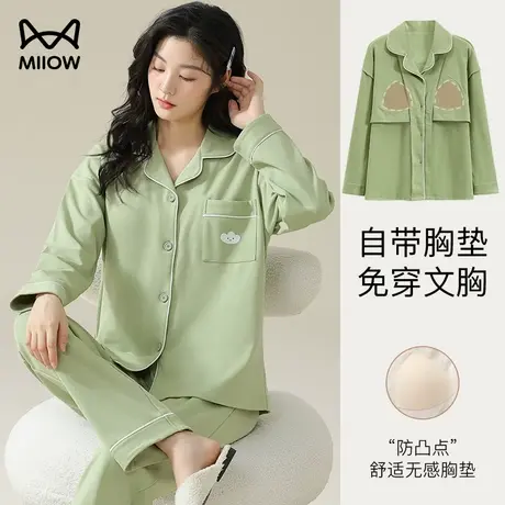 猫人带胸垫睡衣女士春秋款纯棉长袖带胸垫休闲家居服套装2023新款图片