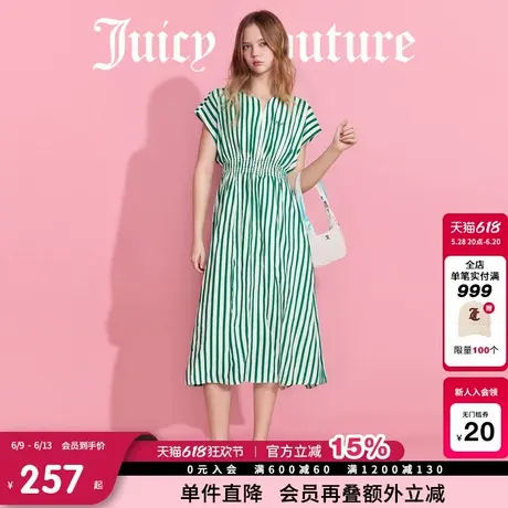 Juicy Couture橘滋连衣裙女25年夏新款条纹开衩领弹力腰中长裙子图片