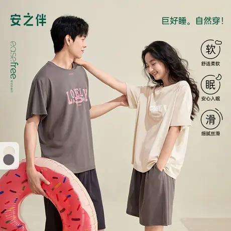 安之伴【巨凉感】情侣睡衣女夏季2025新款纯棉男士家居服休闲套装图片