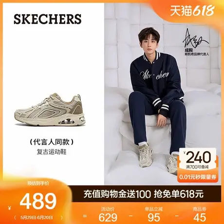【成毅同款】斯凯奇夏季男鞋复古百搭运动鞋厚底轻质缓震休闲鞋图片