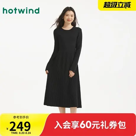 热风2025年冬季新款女士基础简约修身收腰气质针织连衣裙图片