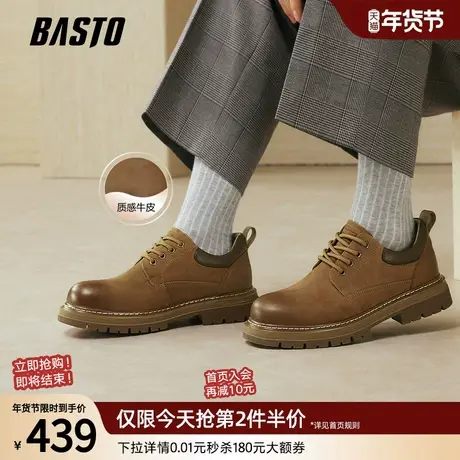 百思图26春季商场新款休闲户外工装鞋时尚厚底增高男鞋WT222AM6图片