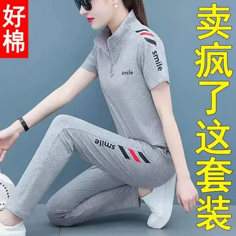 恋上17号妈妈夏装运动服套装纯棉中年短袖中老年女装夏季洋气休闲商品大图