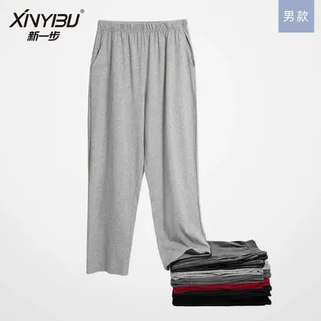 新一步纯棉睡裤男士宽松休闲可外穿长裤子2024新款家居服裤子薄款图片