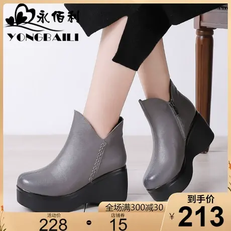 厚底松糕皮鞋2023秋新款牛皮休闲短靴女侧拉链坡跟高跟马丁鞋靴子图片
