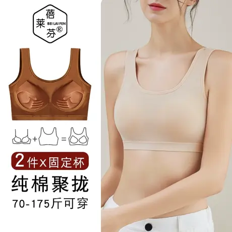 一体固定杯青少年防震运动棉背心吸汗打底大码初高中少女文胸内衣图片