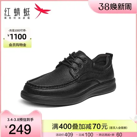 红蜻蜓休闲男士皮鞋春季新款男鞋羊皮软底鞋子透气黑色中年爸爸鞋图片