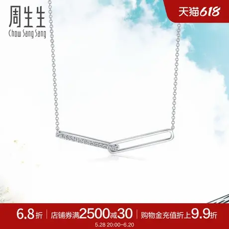 周生生18K白色黄金Daily Luxe长环钻石排钻项链91789N图片
