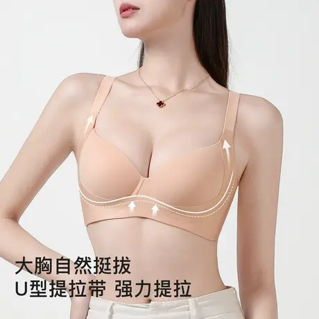 梦芭蒂夏季新款爆款无痕内衣女大胸显小收副乳无钢圈女生文胸罩图片
