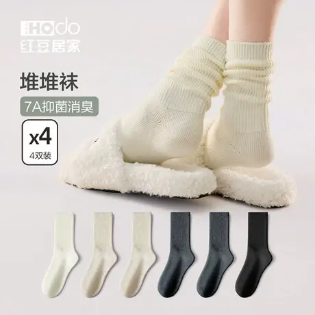 女士堆堆袜精梳棉无骨长筒袜休闲百搭7A抑菌消臭运动袜纯色中筒袜图片