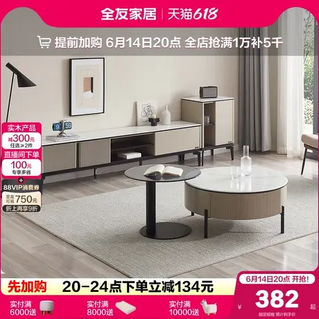 全友家居现代简约玻璃圆形茶几电视机柜组合客厅可移动沙发边几图片