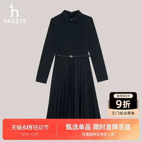 Hazzys哈吉斯纯色长袖连衣裙女士秋季新款显瘦时尚通勤英伦风裙子图片