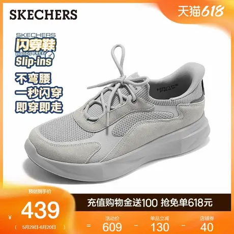 Skechers斯凯奇闪穿鞋|男鞋一脚蹬轻便透气运动鞋缓震休闲鞋夏季图片