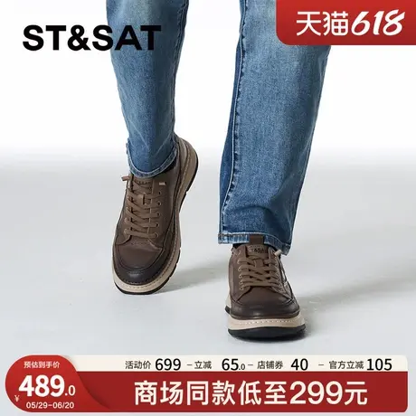 星期六新款时尚男士真皮户外休闲防滑耐磨百搭运动鞋SSC3122032图片