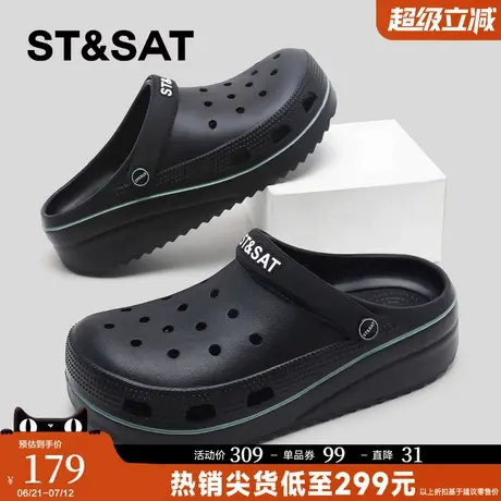 星期六洞洞鞋男款外穿防滑增高踩屎感透气休闲两用拖鞋厚底沙滩鞋图片